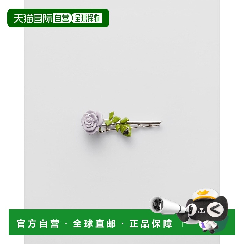 自营欧洲直邮Prada普拉达 女士紫藤色黄铜花朵发夹