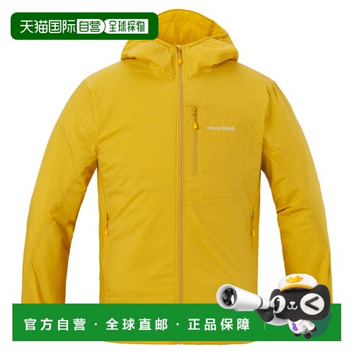 香港直邮mont-bell 男士户外冲锋衣 1101686YL CO 支付后1h可退