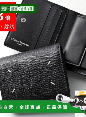 日本直邮Maison Margiela男士二折钱包SA3UI0007 P4745