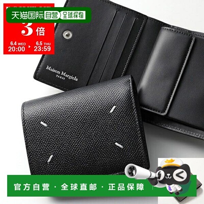 日本直邮Maison Margiela男士二折钱包SA3UI0007 P4745