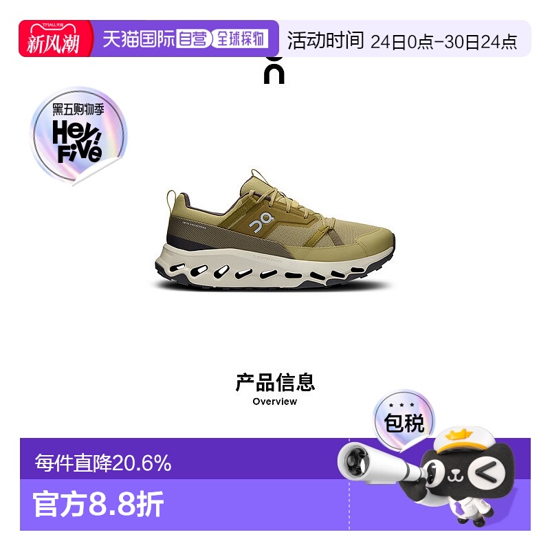 香港直邮ON昂跑 Cloudhorizon系列男鞋登山鞋正品品牌休闲时尚