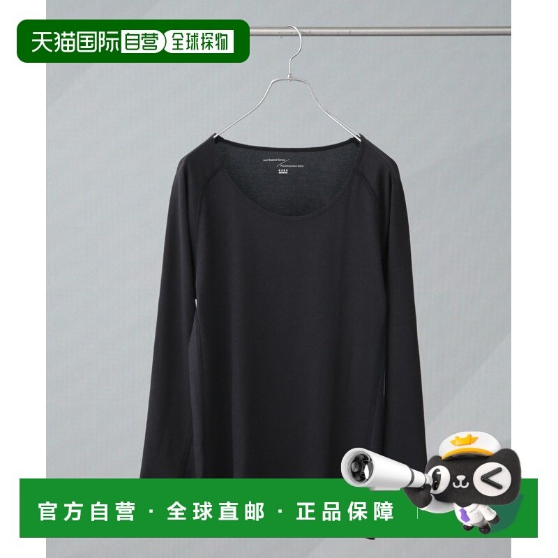 1h可退 日本直邮nano・universe男装长袖内搭T恤 抗汗渍功能 66861,男装,T恤,淘宝优惠券,粉丝福利购,淘宝优惠卷