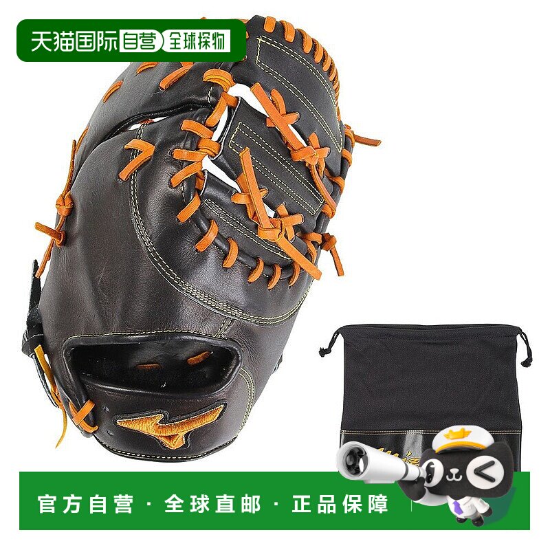 日本直邮MIZUNO-Mizuno（男士）硬球手套，用于棒球经典BSS棒球手
