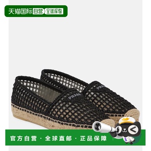 普拉达 Prada 女士 徽标钩编麻底鞋 1h可退 凉鞋 香港直邮潮奢