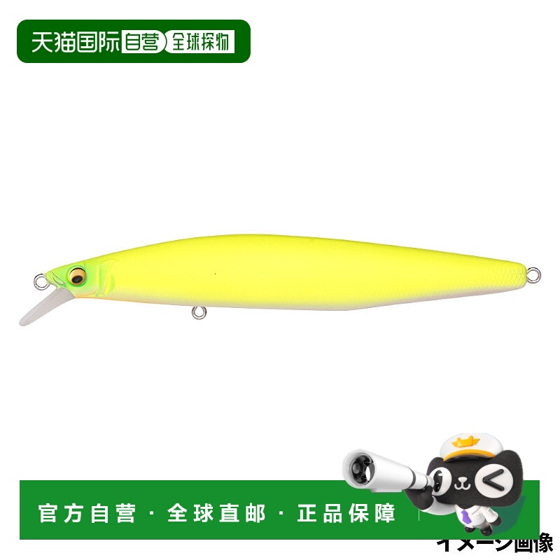 日本直邮Megabass Marine Gang Kukai 120F 重型图表