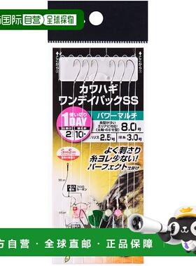 【日本直邮】达亿瓦Filefish One Day Pack SS Power Multi 8.0 /