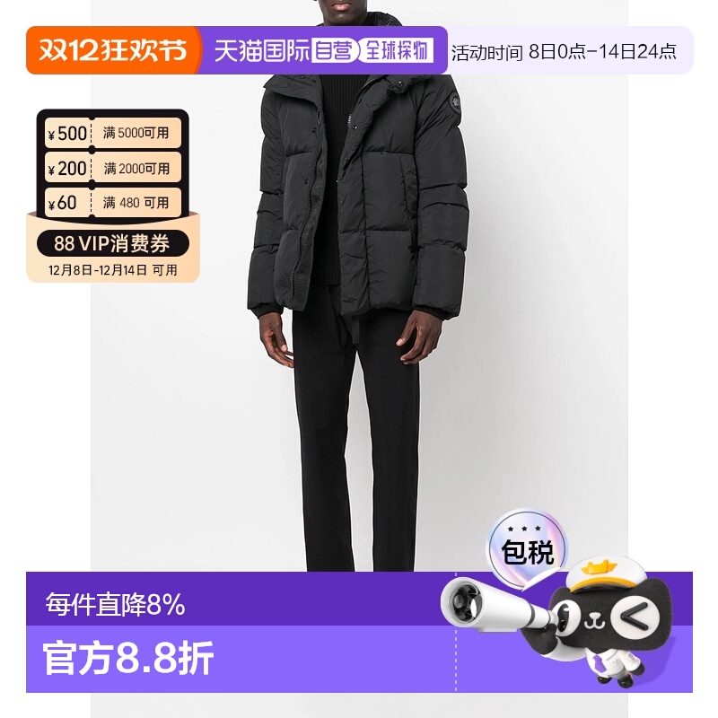 美国直邮CANADA GOOSE - Men Everett Puffer Jacket