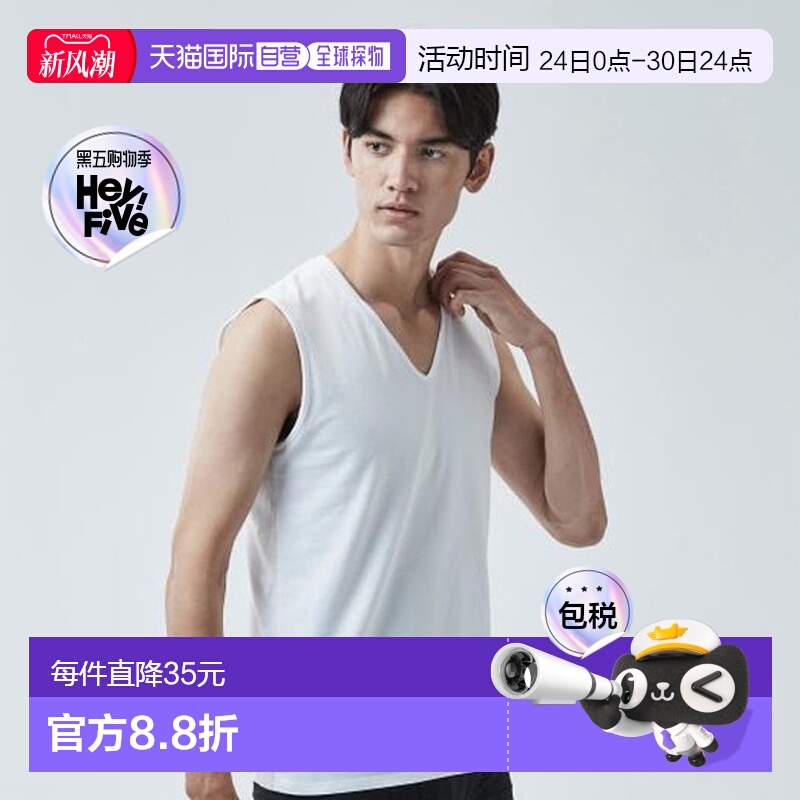 日本直邮MIZUNO 持久除臭抗菌除臭可穿速干下V领无袖衬衫男式C2JA