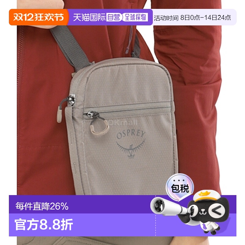 韩国直邮OSPREY日光Daylite小号斜挎包1L斜挎包户外运动便携出行