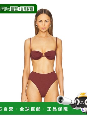 香港直邮潮奢 Fella 女士 Gabriel 比基尼上装 FST096FUD