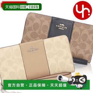 钱包 FCW947 日本直邮Coach蔻驰 长钱包 光 CW947 签名涂层帆布