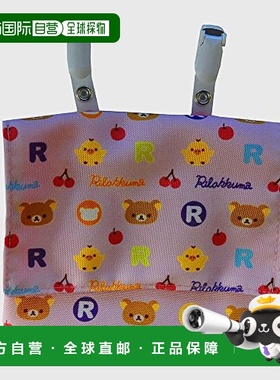 【日本直邮】san-x动漫挂件轻松小熊口袋小宝粉红色CU14701