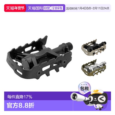 自营 日本制造MKS MT-LUX COMPE小布折叠车骑行铝合金脚蹬限量版