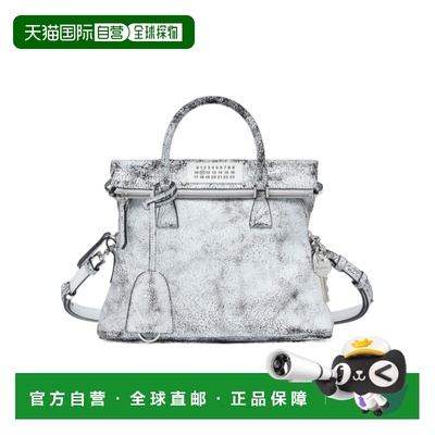 1h可退 香港直邮Maison Margiela 5AC Loved to Death 迷你手提包