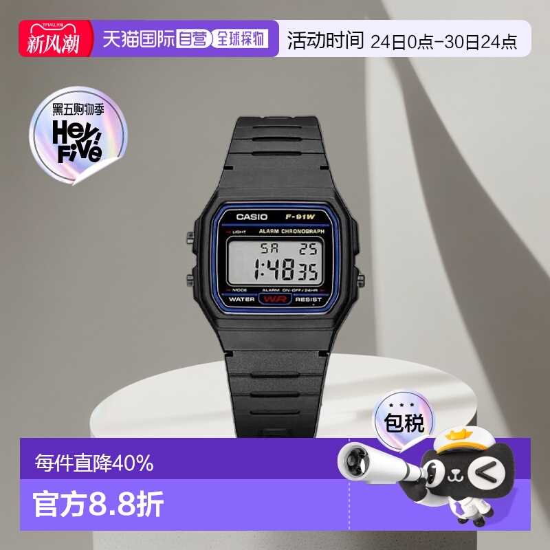 卡西欧/CASIO数字手表树脂带手表F-91W-1小方块同款新款智能电子