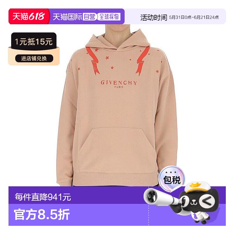 香港直发Givenchy纪梵希女士肉粉色棉质logo印花卫衣BW70643Z18