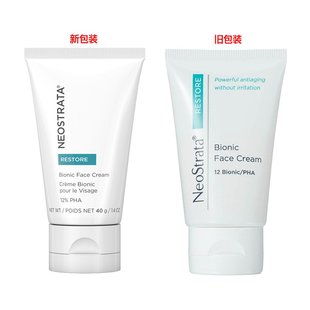 NeoStrata 潤膚霜40ml 修護舒緩保濕 芯絲翠