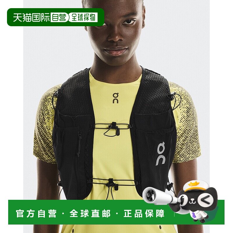 自营欧洲直邮On/昂跑 Ultra系列黑色再生聚酰胺含两个500ml水袋马