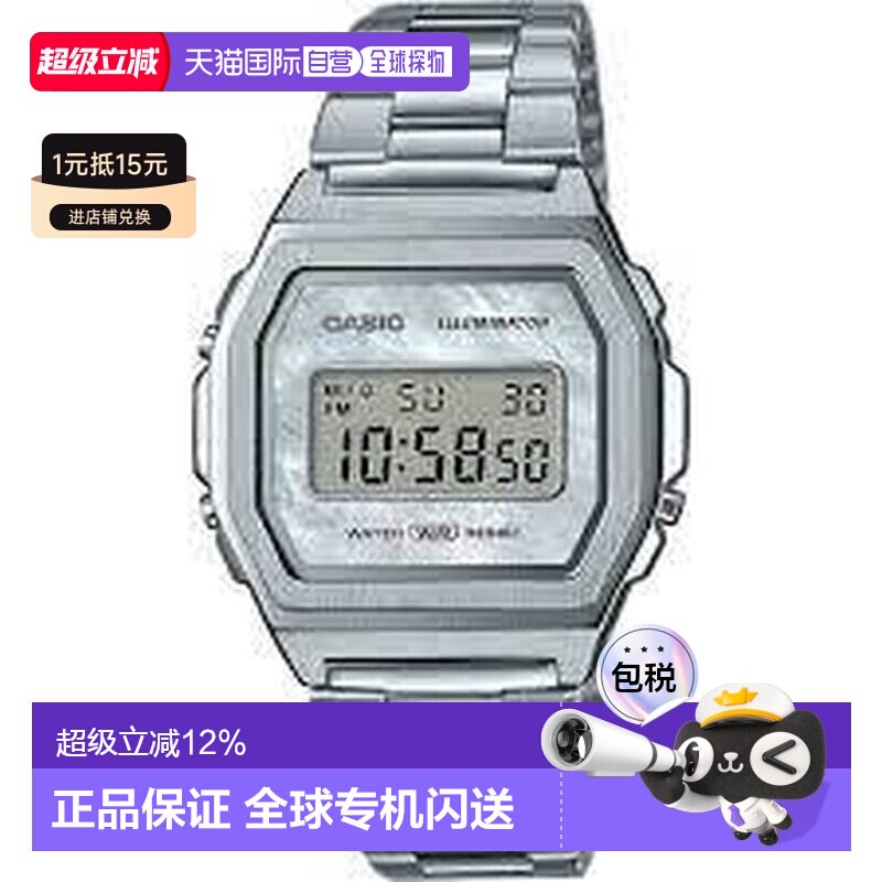 香港直邮卡西欧复古时尚休闲商务潮流防水不锈钢电子A1000D-7EF图片