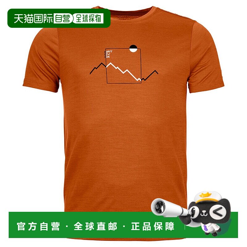 1h可退 欧洲直邮ortovox 男士 夹克衫户外抓绒衣