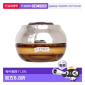 欧洲直邮La Mer海蓝之谜鎏金焕颜晚间精华霜夜间修复滋润50ml正品