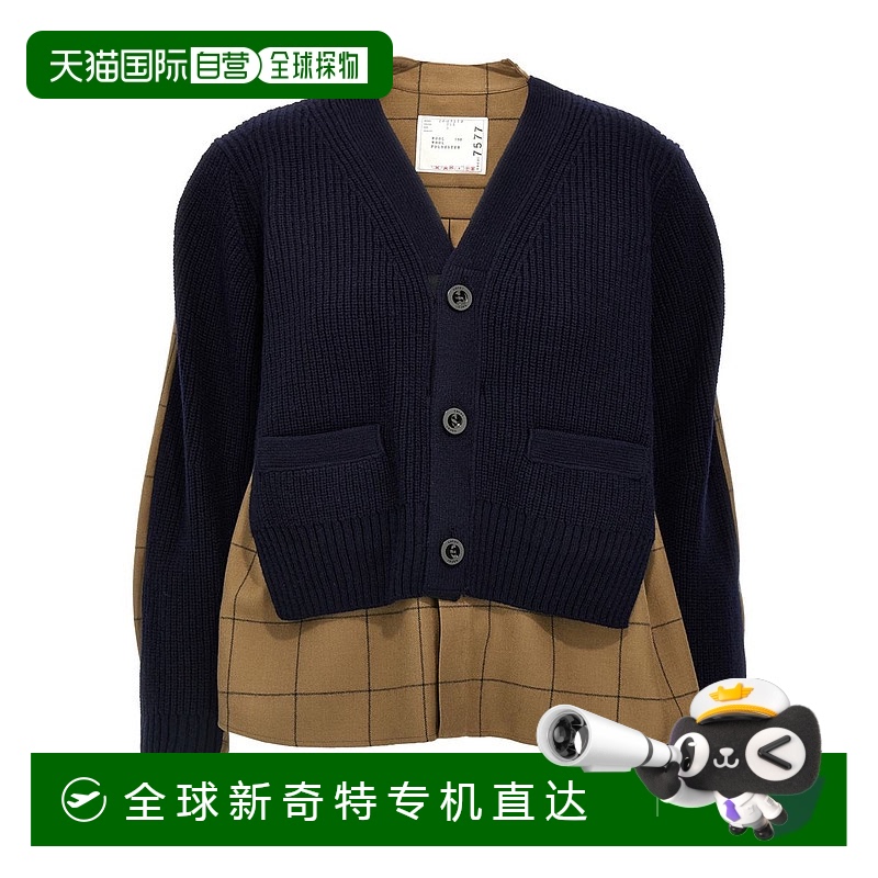 1h可退 香港直邮PRADA 男士针织毛衣 UMB889SOOO15TO0008 AW2024