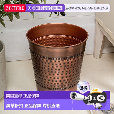 自营happimess莱利现代经典锤纹钢口音垃圾桶-古董铜 美国奥莱直