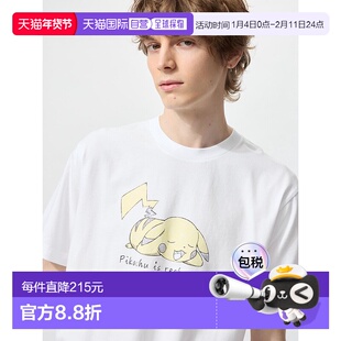 日本直邮Uniqlo Pokemon UT T恤 474426优衣库上衣短袖