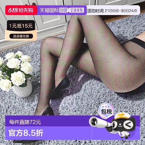 日本直邮Wolford Twenties Tights 19267 女士渔网紧身裤连裤袜