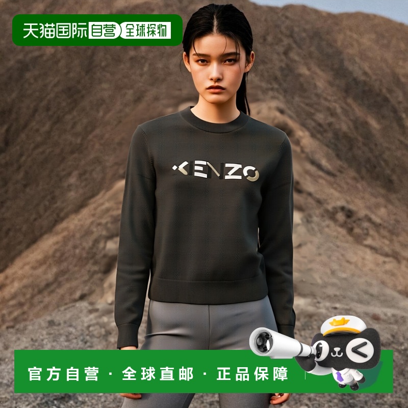 1h可退 香港直邮KENZO 女士针织毛衣 FB62PU6393LA97