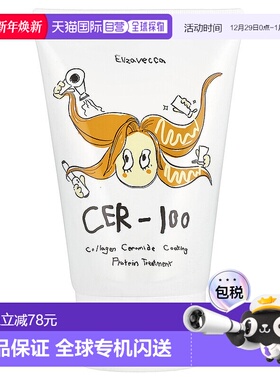 香港直邮伊丽莎白,CER-100，胶原蛋白神经酰胺护发素，3.38 液量1