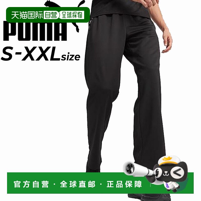 日本直邮PUMA 运动裤男士 PUMA FIT PWR 抓绒轻便慢跑运动服抓绒/