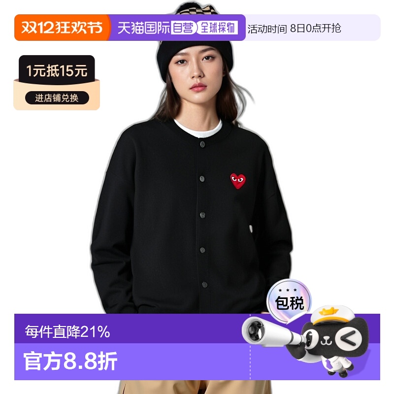 日本直邮CDG PLAY川久保玲男女同款小红心圆领羊毛开衫毛衣