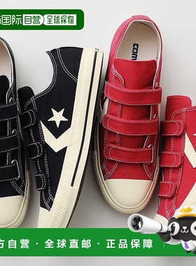 日本直邮CXP V-3 OX 低帮鞋匡威