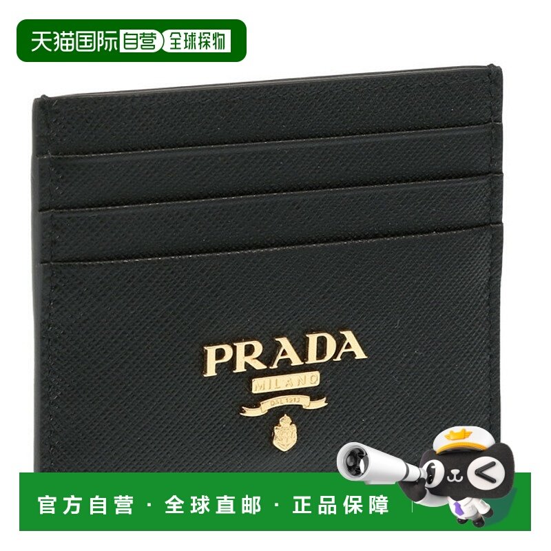 日本直邮Prada 金属标志压花皮革卡片夹/名片夹（黑色）1MC025 SA