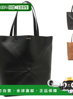 日本直邮LOEWE 手提包 Puzzlefold 男士女士中性款 LOEWE B933Q18