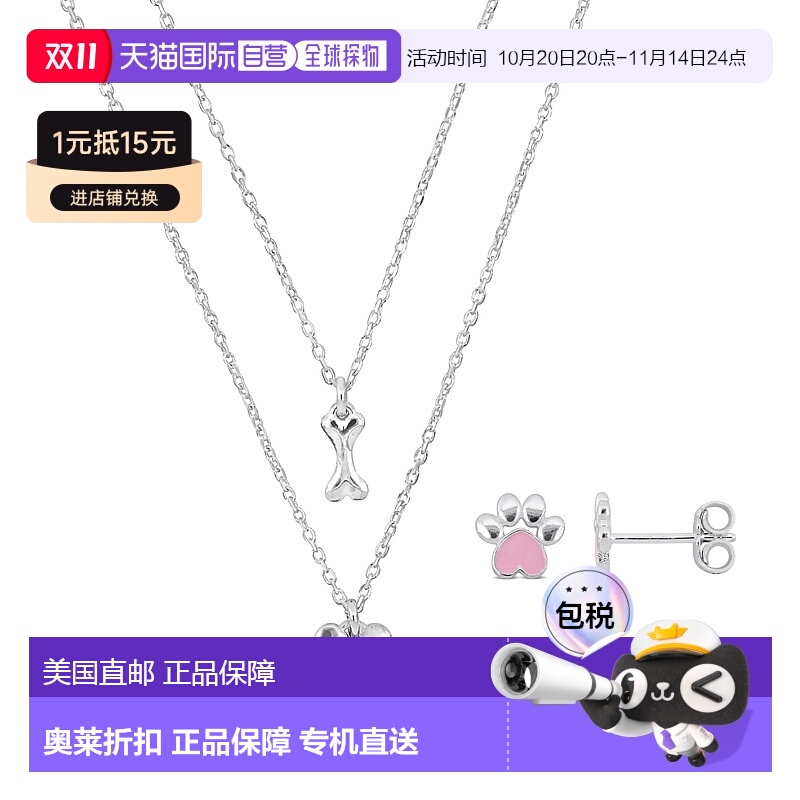 自营 Mimi & Max Paw Bone Pink Enamel Stud Earrings Double St