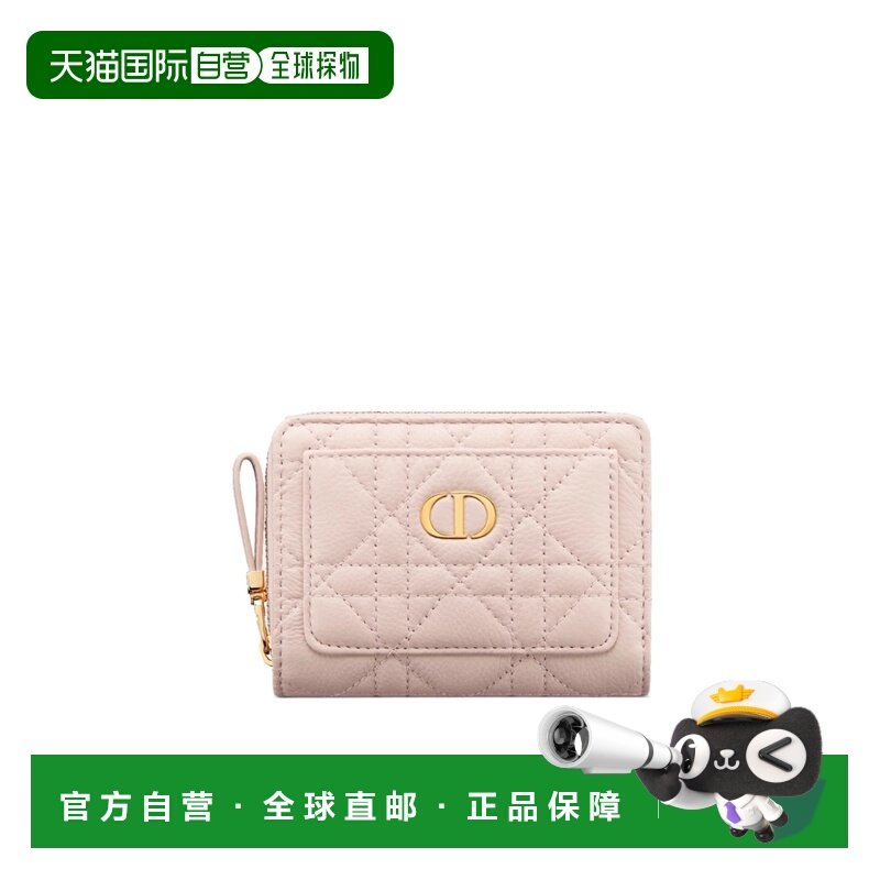 1h可退 香港直邮Dior Dior Caro Acacias 钱包 S5240UWHC,运动包/户外包/配件,钱包,淘宝优惠券,粉丝福利购,淘宝优惠卷