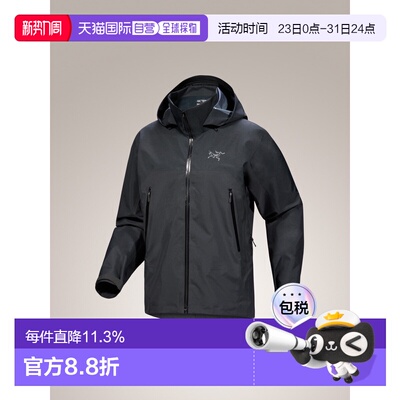 美国直邮始祖鸟 Beta AR Jacket 男士耐用防风防水硬壳冲锋衣夹克
