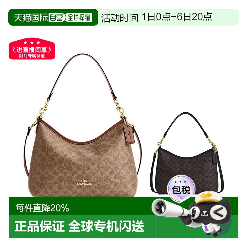 COACH/蔻驰 Laurel 31标志性老花单肩包拉链流浪包CV975 CEY95图片