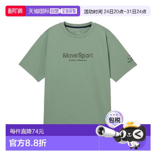 日本直邮MoveSport 直营限定男士半袖吸汗速干 UV 防护 T 恤