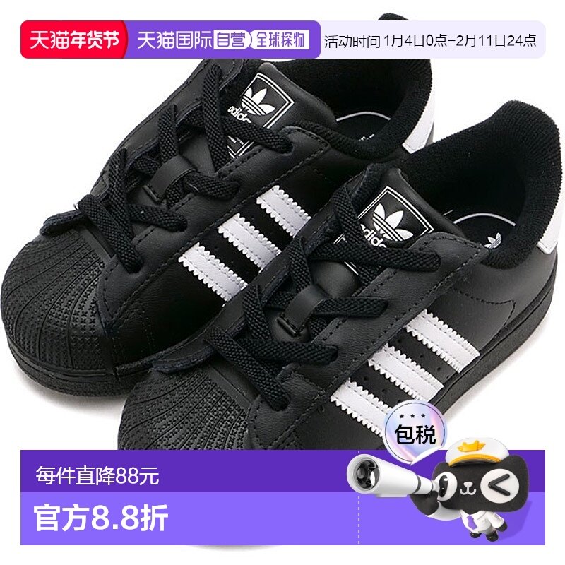 日本直邮阿迪达斯 Originals 儿童运动鞋 Superstar II CF EL I [,童鞋/婴儿鞋/亲子鞋,运动鞋,淘宝优惠券,粉丝福利购,淘宝优惠卷