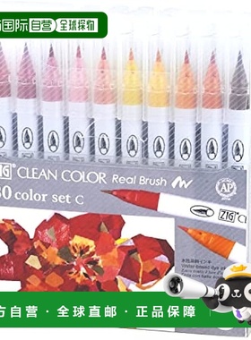 【日本直邮】Kuretake吴竹 水笔CLEAN COLOR 30色 RB-6000AT/30VC