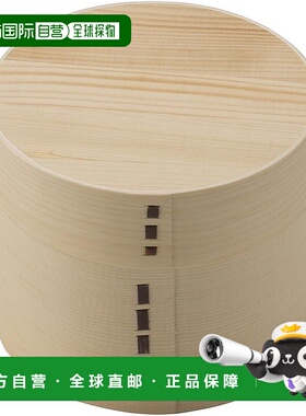 【日本直邮】Nagao Magewappa Ohitsu 风格双层午餐盒 自然色 FH1