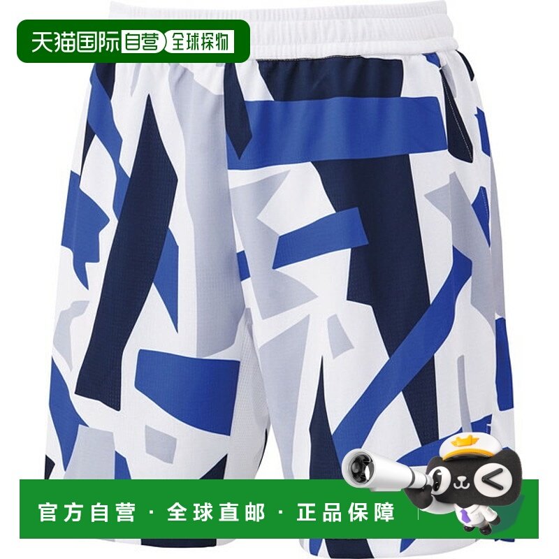 日本直邮Yonex 男子针织短裤羽毛球比赛裤 男款 15203-011,运动服/休闲服装,运动中长裤／短裤,淘宝优惠券,粉丝福利购,淘宝优惠卷
