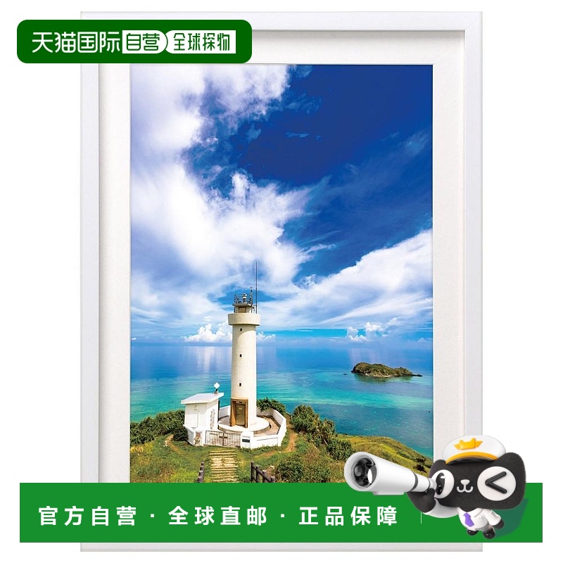 日本直邮Hakuba白马 MM 01A4木质相框 FWMM01 WTA4