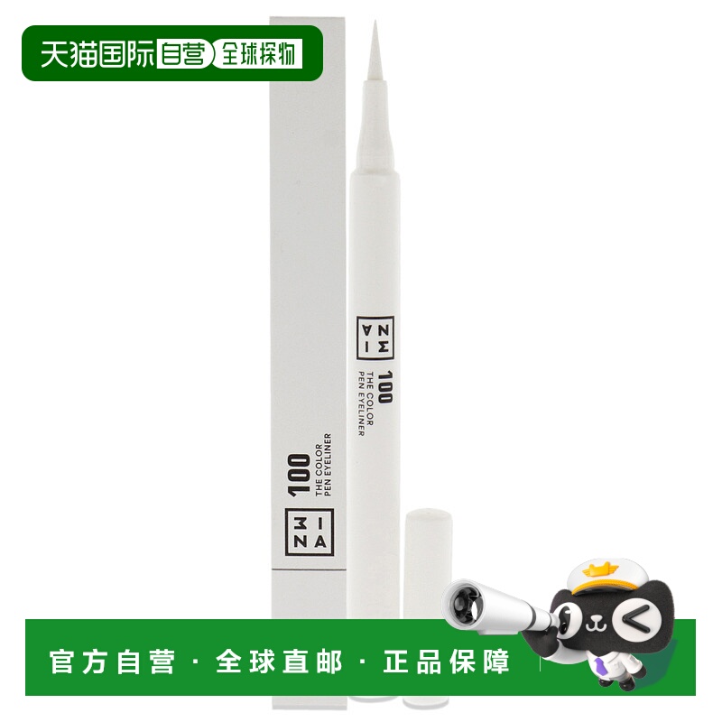 美国直邮3INA彩色眼线笔女士眼线笔-1ml正品