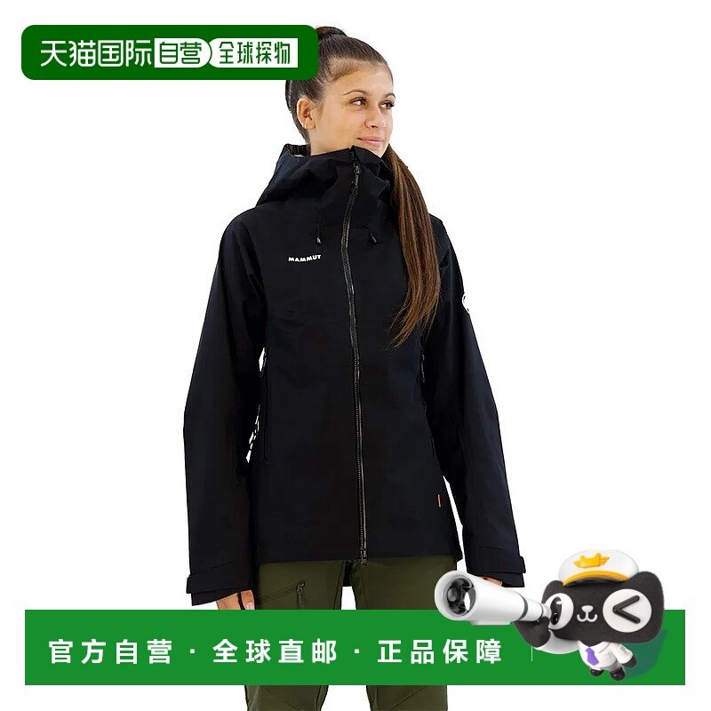 香港直邮MAMMUT Crater IV HS 女士猛犸象夹克 外套