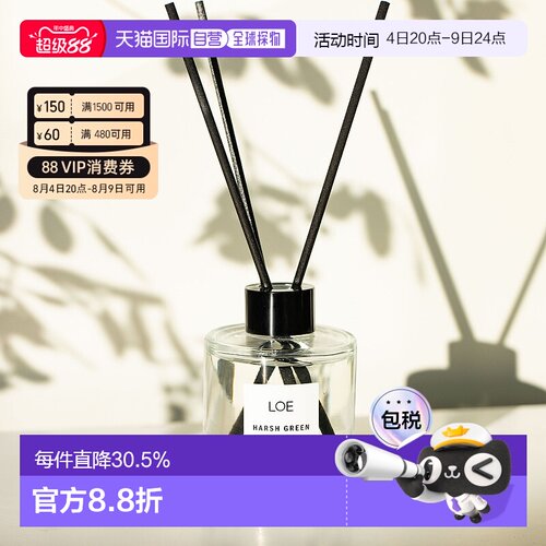 韩国直邮loe香薰持久扩香清新空气香氛120ml正品