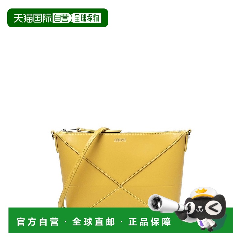 1h可退 香港直邮潮奢 LOEWE 罗意威 女士 拉链单肩包 C510PT1X01